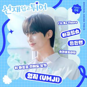 打扑克扒开腿㊙️让人桶爽
