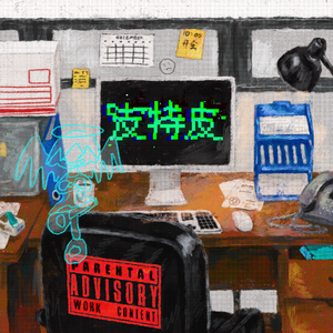 打扑克扒开腿㊙️让人桶爽
